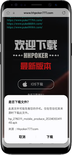4、Tap Install