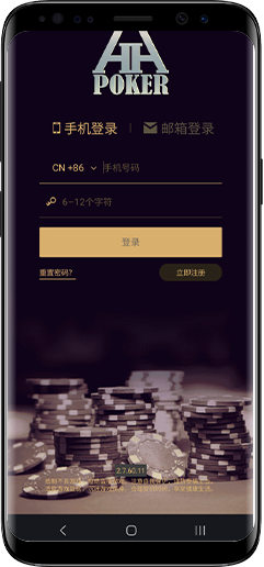 7、If prompted for permissions upon opening, click “Allow” for all requests